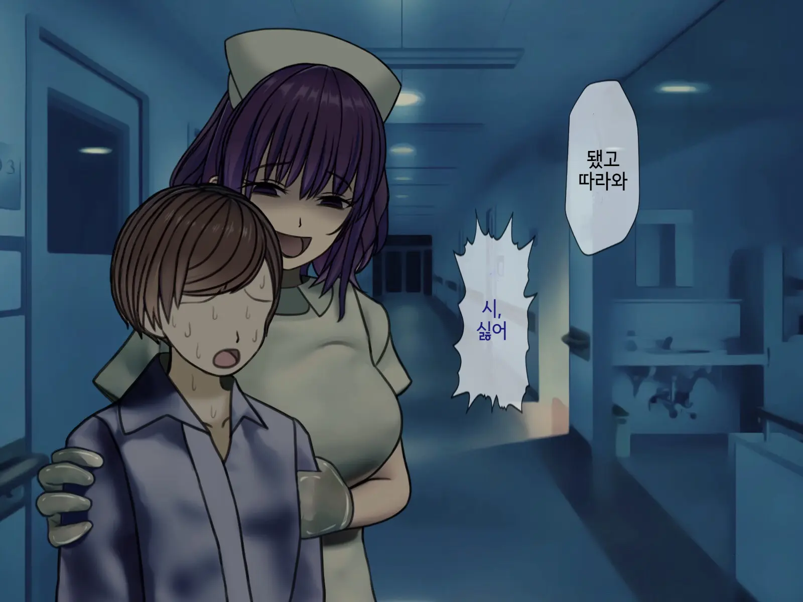 Sakusei Byoutou2 ~Seikaku Saiaku No Nurse Shika Inai Byouin De Shasei Kanri Seikatsu~ | 착정병원2 ~성격 나쁜 간호사들밖에 없는 병원에서 사정관리생활~